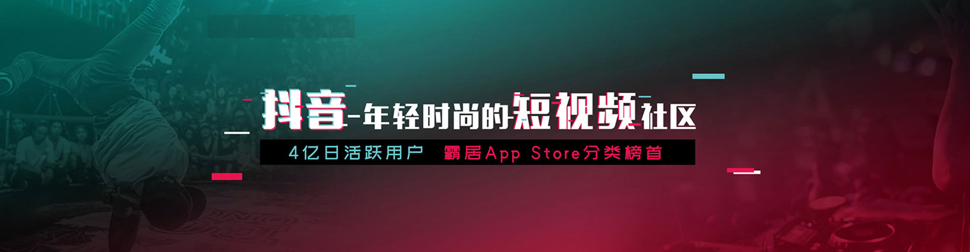 旅顺口信息流广告